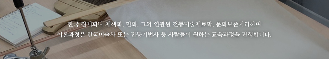 교육목표