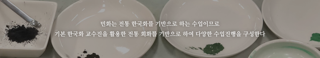 교육과정